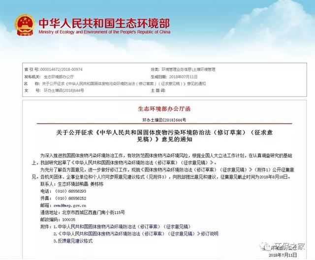 153239650_3_20190130035035587.jpg 153239650_3_20190130035035587.jpg