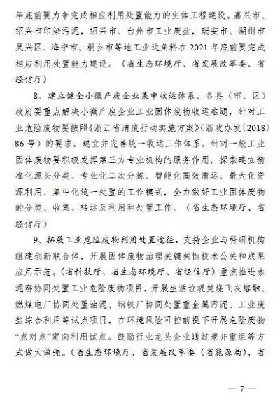 微信圖片_20191128100712.jpg 微信圖片_20191128100712.jpg