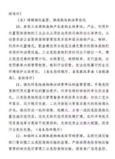 微信圖片_20191128100729.jpg 微信圖片_20191128100729.jpg