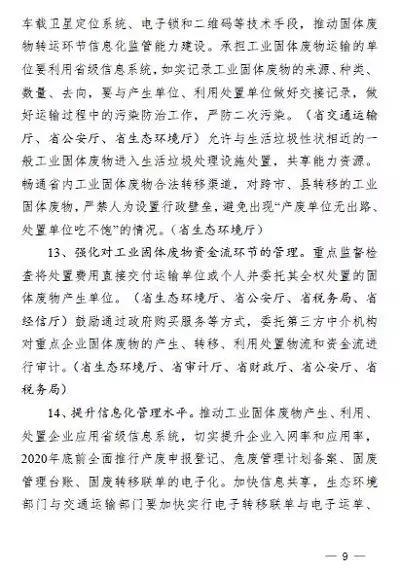 微信圖片_20191128100759.jpg 微信圖片_20191128100759.jpg