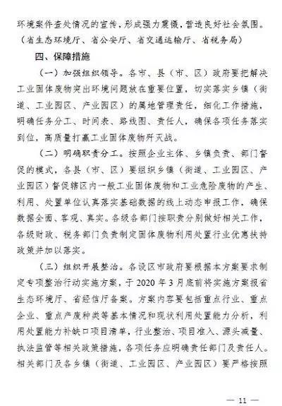 微信圖片_20191128100826.jpg 微信圖片_20191128100826.jpg